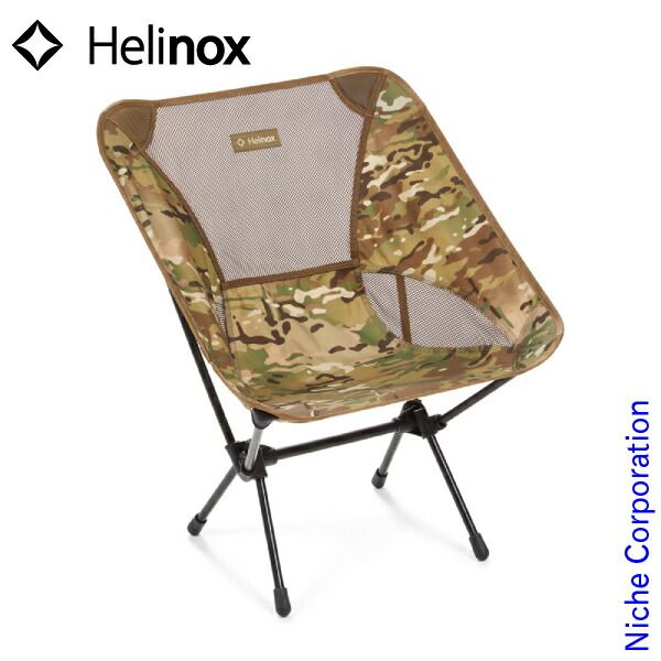 ネイタルデザイン CHAIR ONE ND2 ヘリノックス ロッキングフット付き