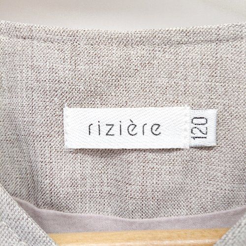 サイズ120:riziere セットアップ(ブラウン) セットアップ