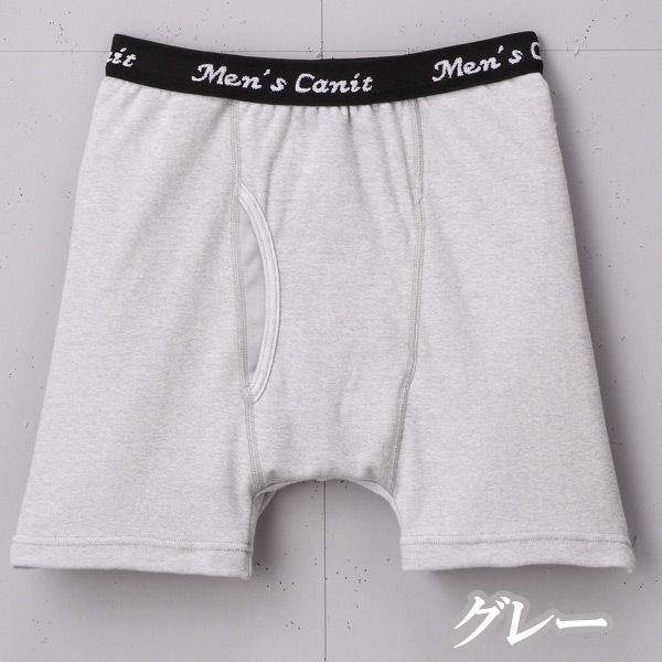 グレー パンツ おしっこ 