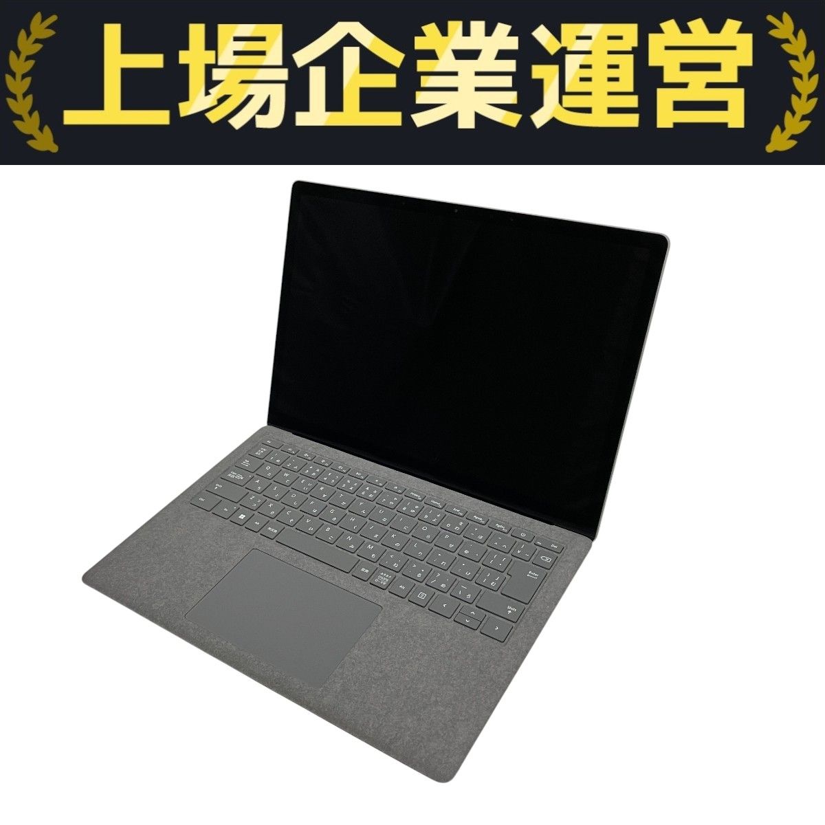 Microsoft Surface Laptop 4 5AI-00086 ノートPC Core i5-1135G7