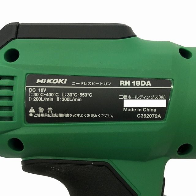 バッテリ1個 18V