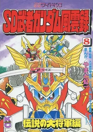 2026年最新】コミックボンボン 1993の人気アイテム - メルカリ