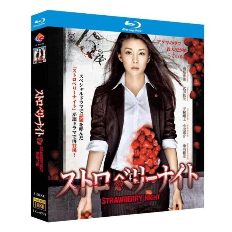 ♦︎新品ケース付き♦︎ ストロベリーナイト TV版+劇場版+SP レンタルDVD
