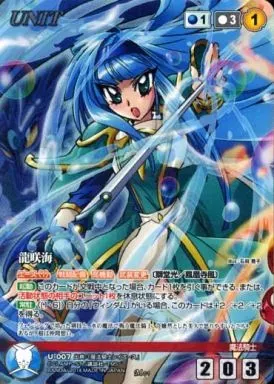 2025年最新】クルセイド レイアースの人気アイテム - メルカリ