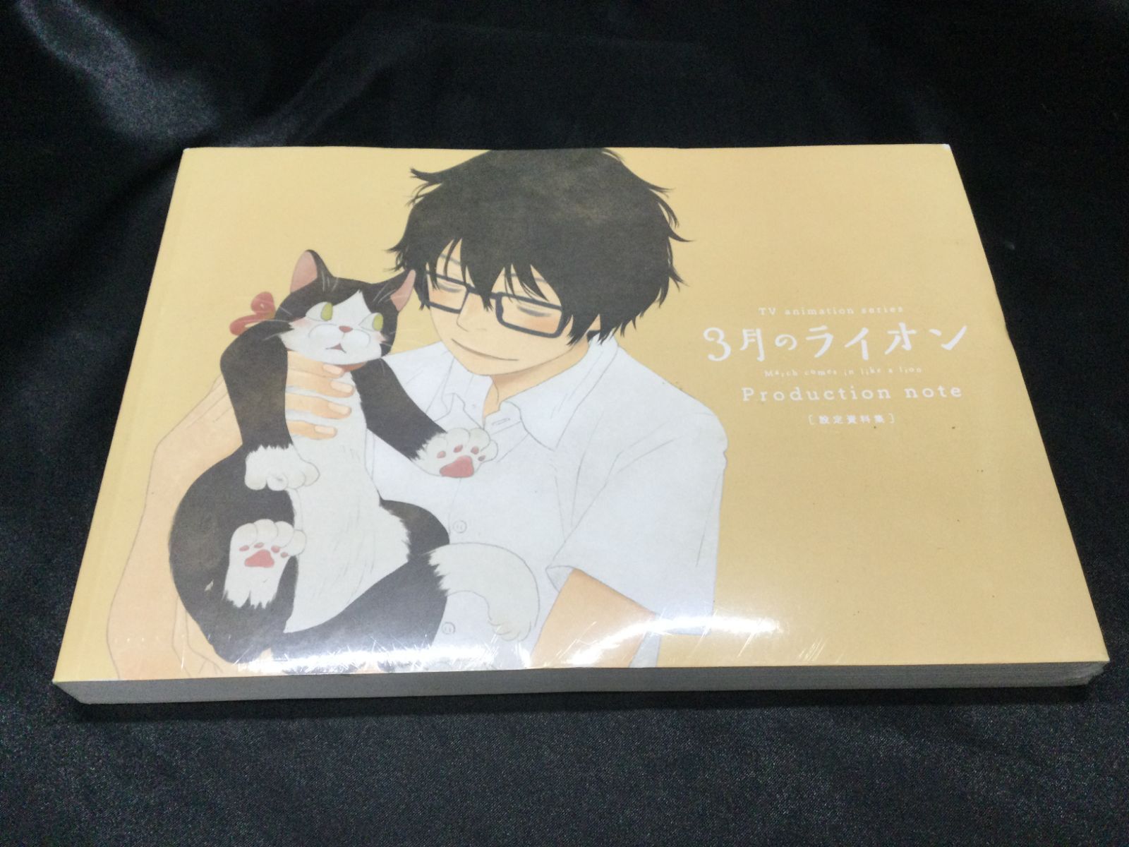 ☆ 3月のライオン プロダクションノート〔設定資料集〕 - メルカリ