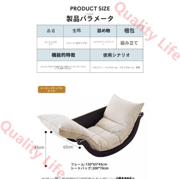 バルコニー リビング