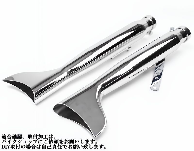 フィッシュテール