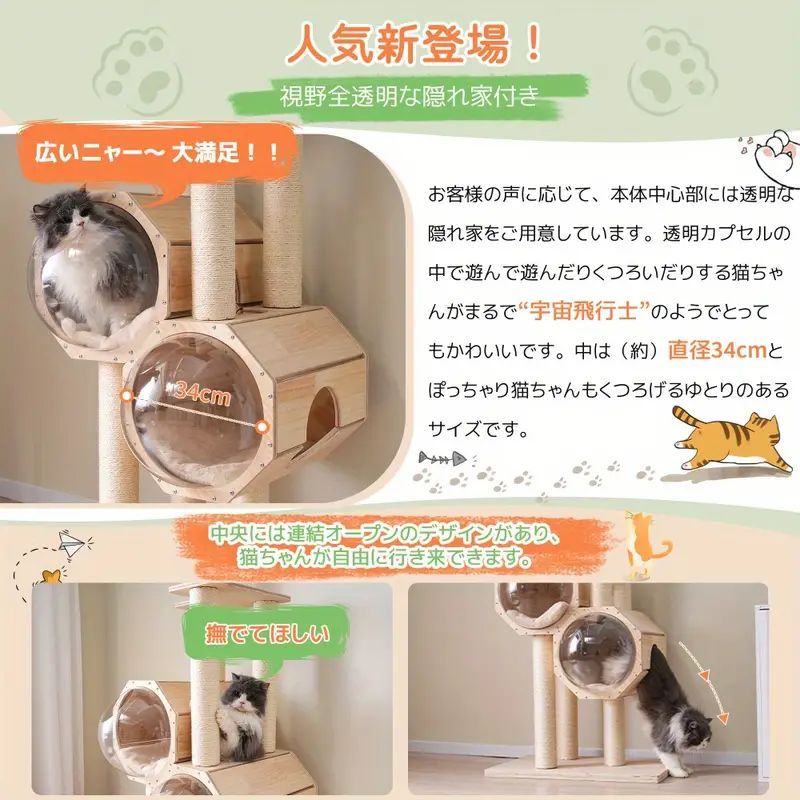 据え置き スリム