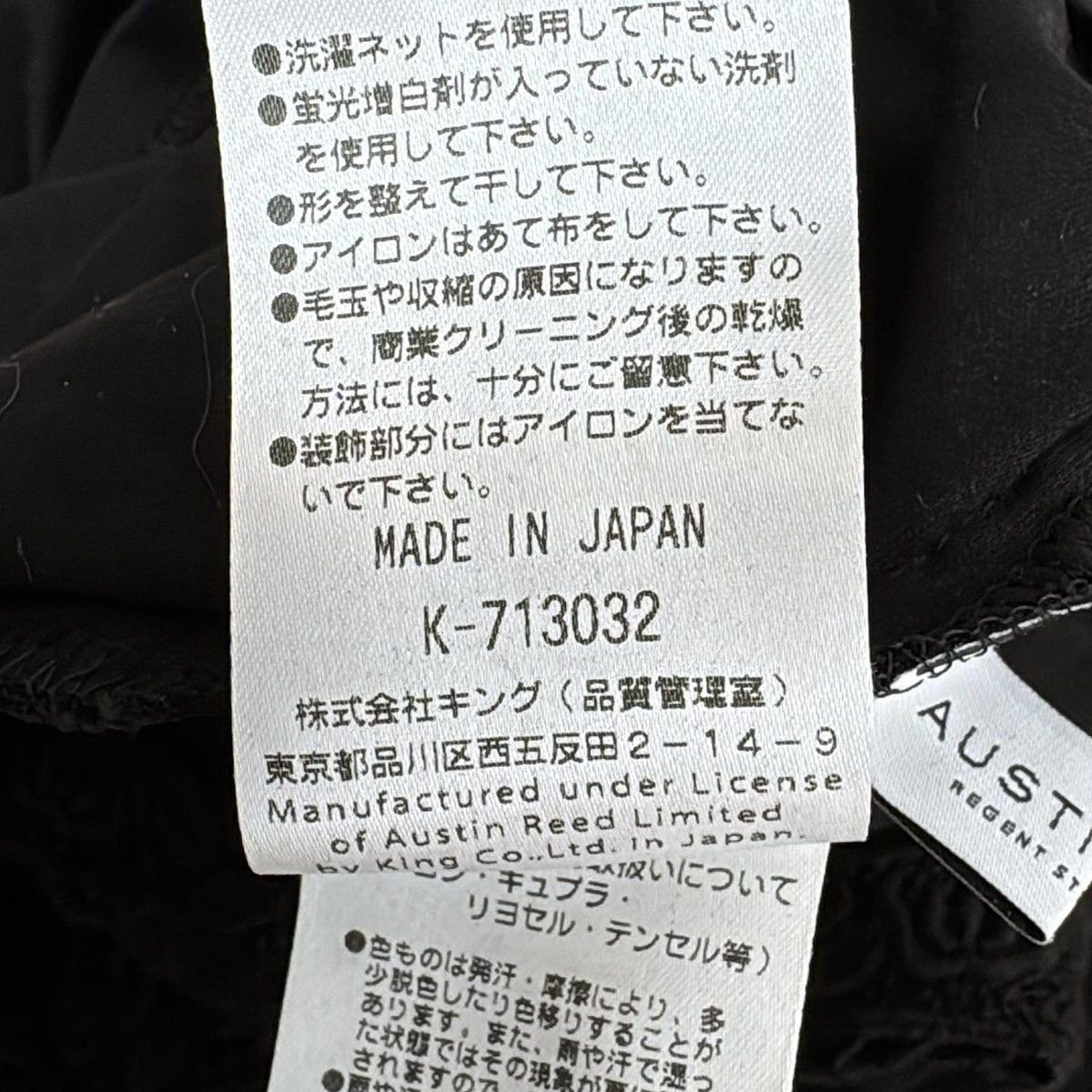 オースチンリード ノースリーブカットソー