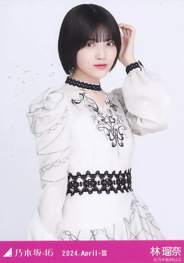 Amazon.co.jp: 乃木坂46 乃木コレ スペシャル衣装40 林瑠奈