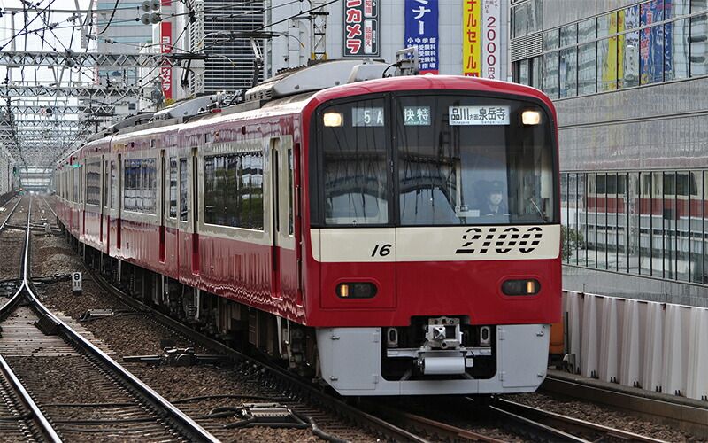 京急2100形 8両セット 特別企画品 【KATO・10-1309】 「鉄道模型 N