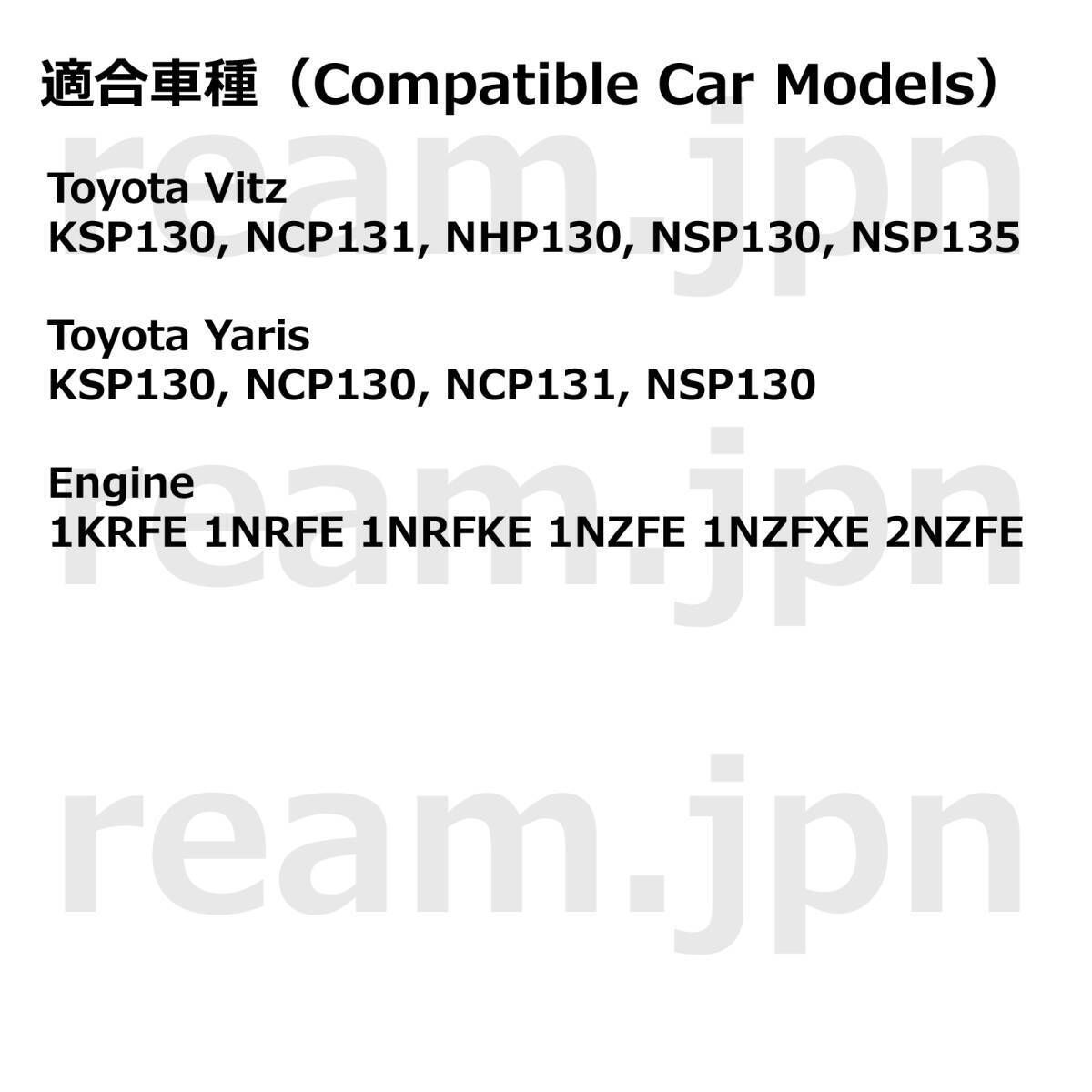 新品 トヨタ純正 ヴィッツ KSP130 NCP131 NHP130 NSP130 NSP135 ルーフ