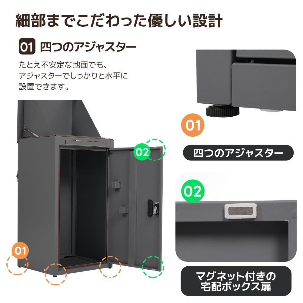宅配ボックス 据置型 大容量 ポスト一体型投函口3つ複数投函屋外【