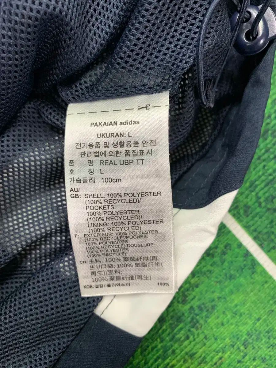 ルマドリード ウィンドブレーカー