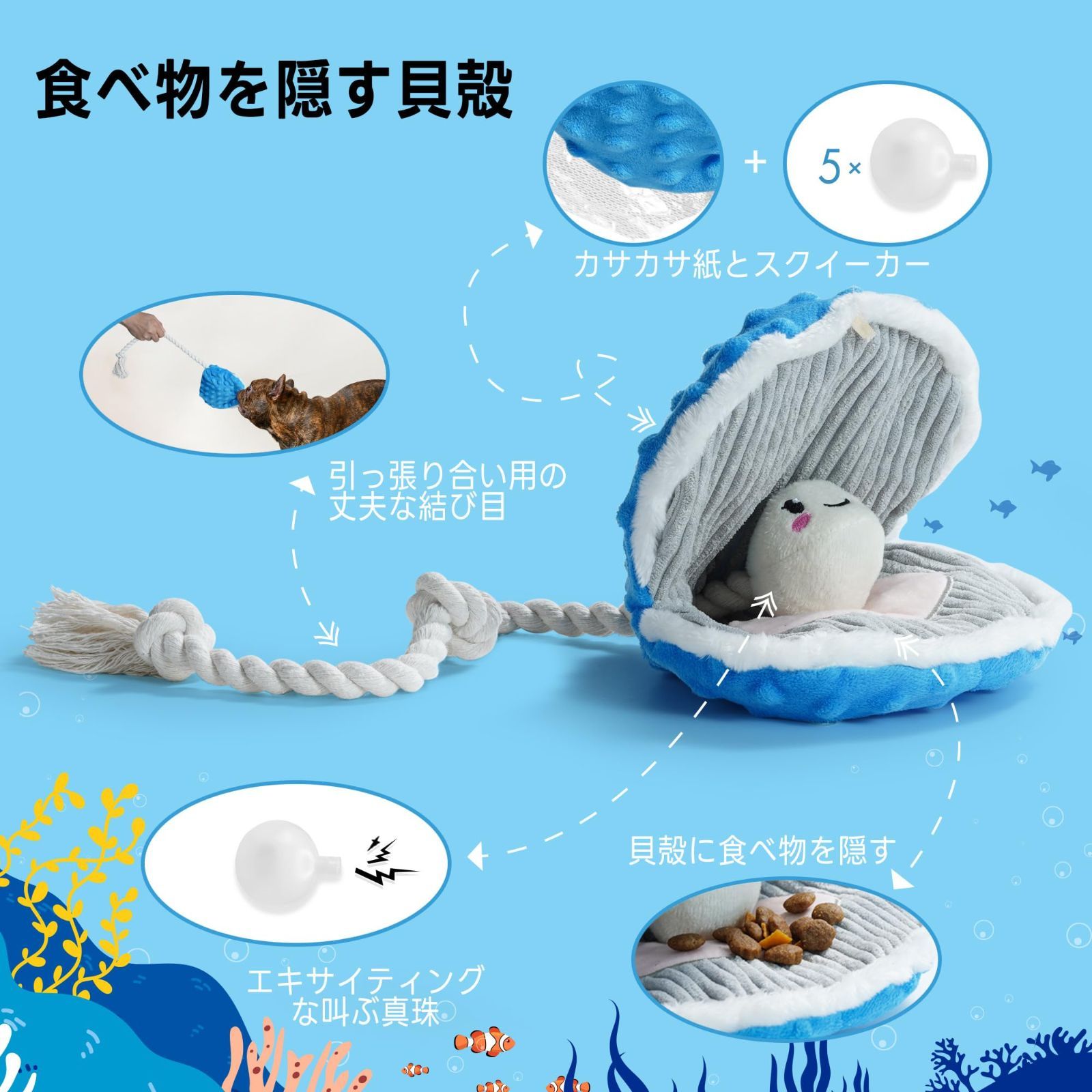 ペットトイ ピーピーおもちゃ