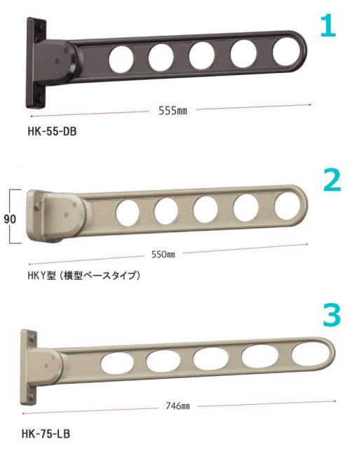 物干し掛け