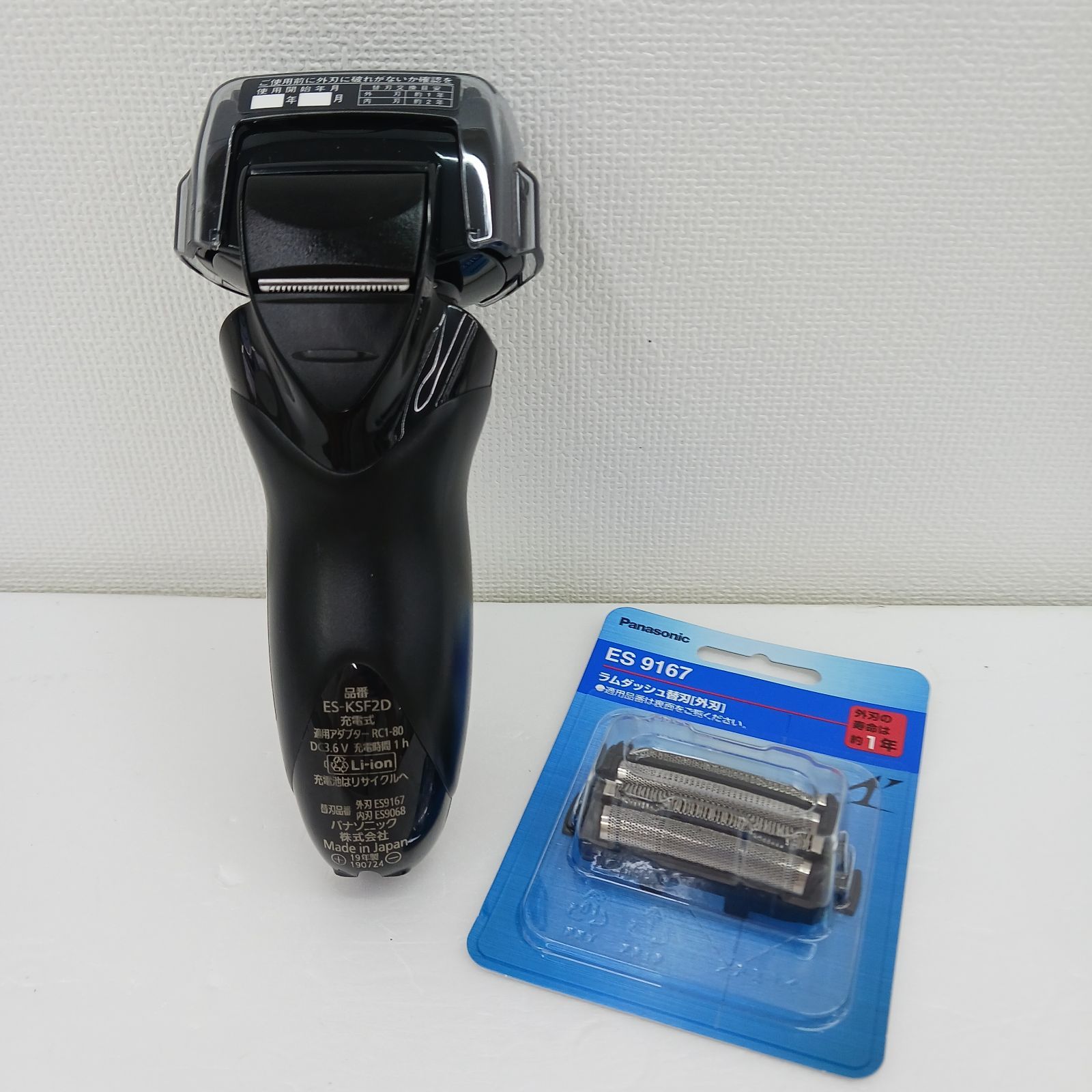 Panasonic リニアシェーバーラムダッシュ4枚刃 ES-KSF2D-K 黒 リニアシェーバー[国内・海外対応] LAMDASH(ラムダッシュ) 黒 ES