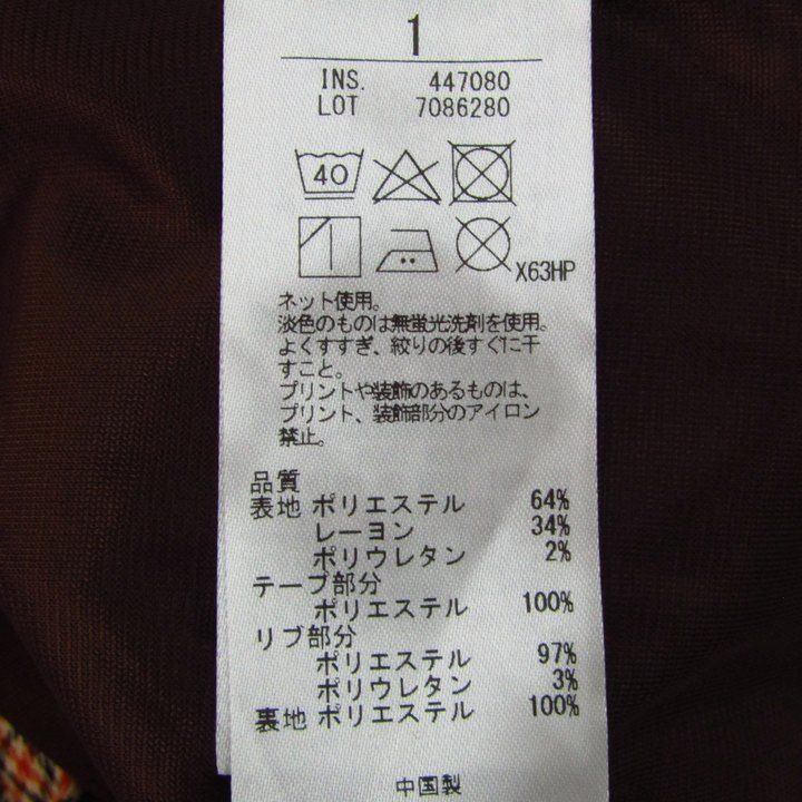 アウター レディース