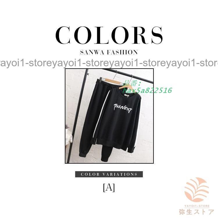 部屋着 春秋冬 レディースジャージセット レディースジャージ 2点セット 上下セット トレーニングウェア スポーツウェア ルームウェア スウェット hax 5 a 822516