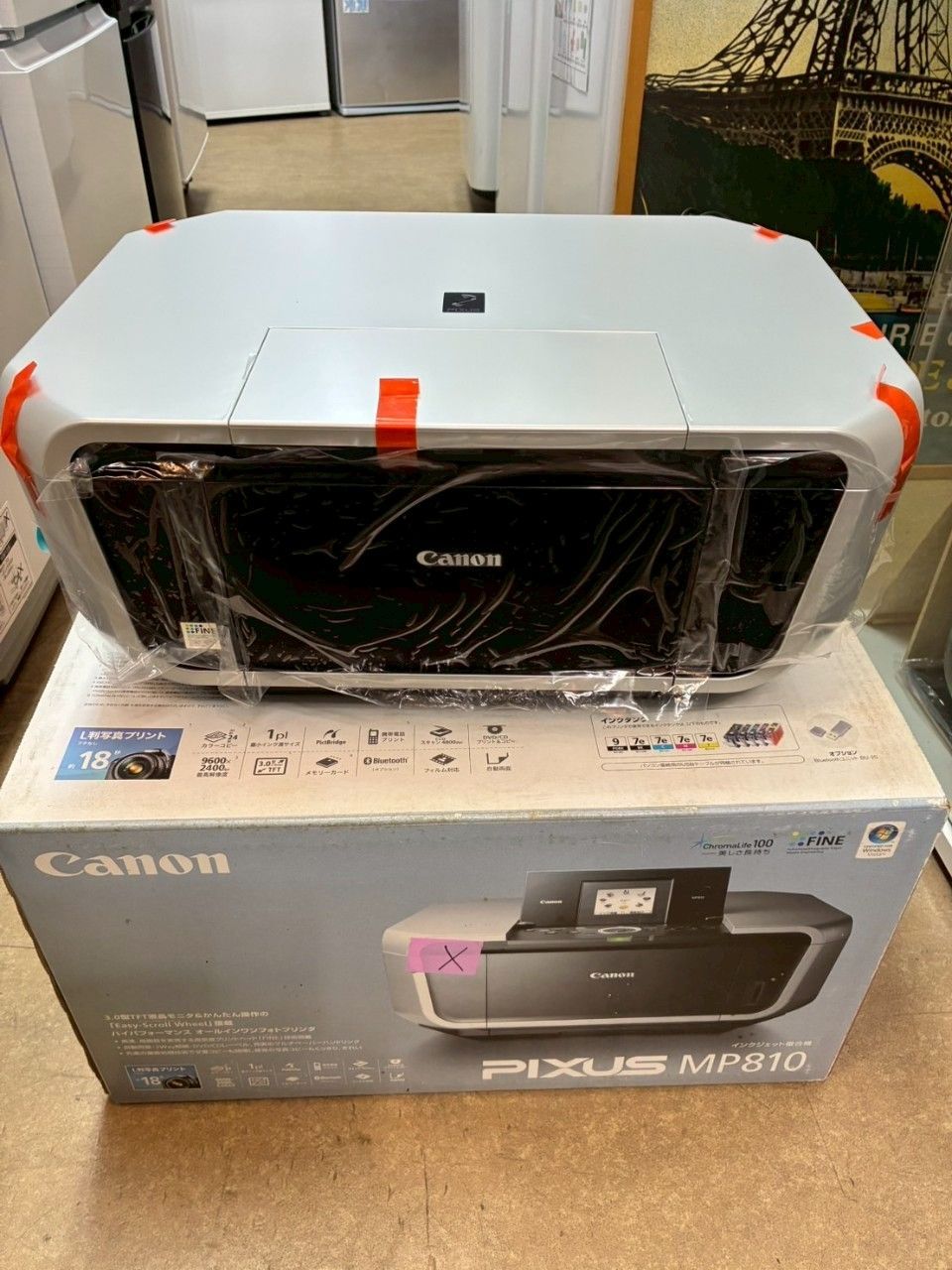 ◆ジョージ様 Canon プリンター