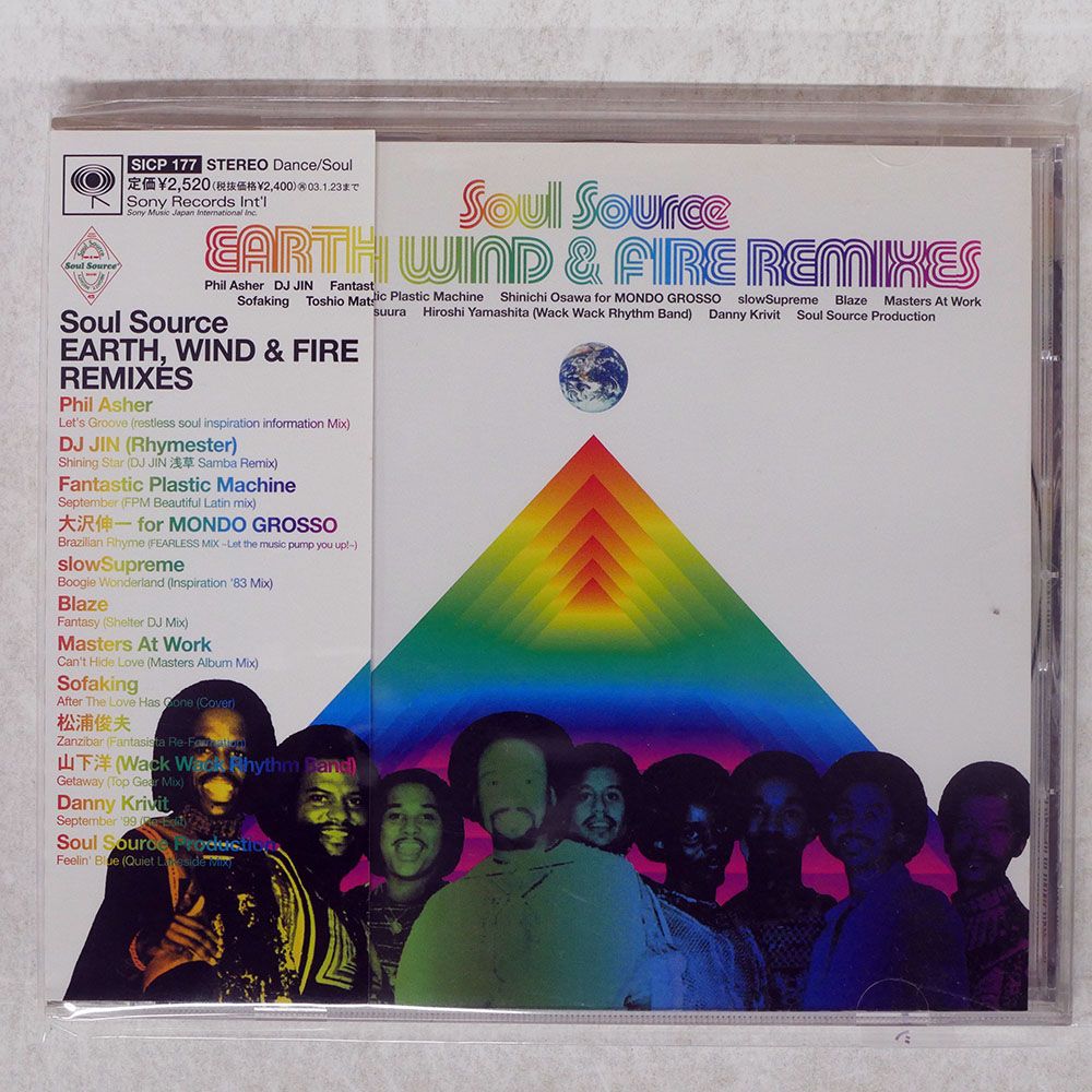 帯 国内盤 EARTH, WIND & FIRE/SOUL SOURCE REMIXES/SOUL SOURCE