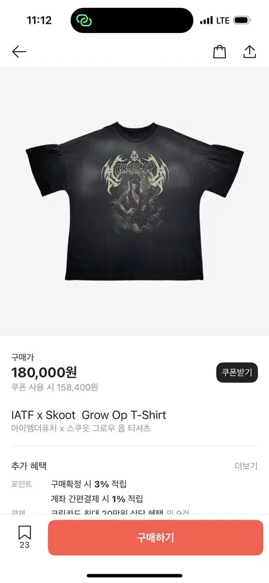 私は未来です x スクービー 成長する Tシャツ