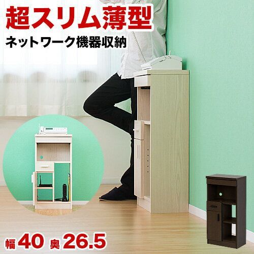 karimoku カリモク コロニアル 電話台 FAX台 サイドチェスト ✨️極美