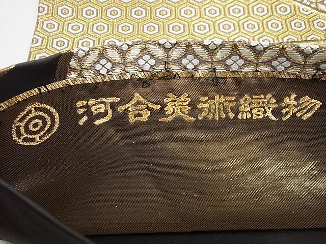 平和屋本店□極上 西陣 河合美術織物謹製 六通柄袋帯 唐織 吉祥舞花文