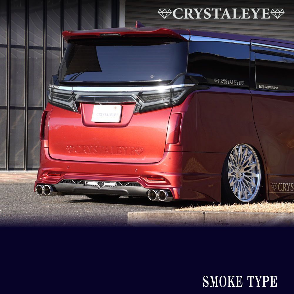 30アルファードヴェルファイア クリスタルアイNEWスタイル ファイバーテール 30系 アルファード ヴェルファイア クリスタルアイ NEWスタイル