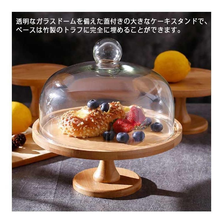 ケーキスタンド 木