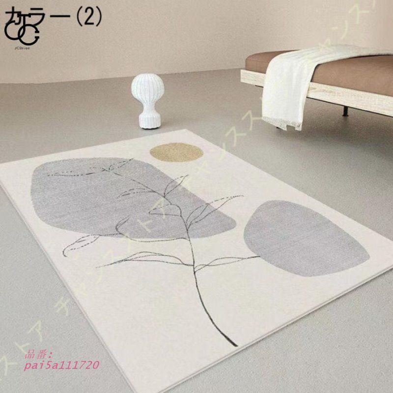ラグ カーペット ふわふわ 洗える ラグマット 厚手 オールシーズン 滑り止め 低反発カーペット じゅうたん らぐまっと 絨毯 おしゃれ カーペット 北欧 pai5a111720 MARWIL-DEMENAGEMENTS_CH