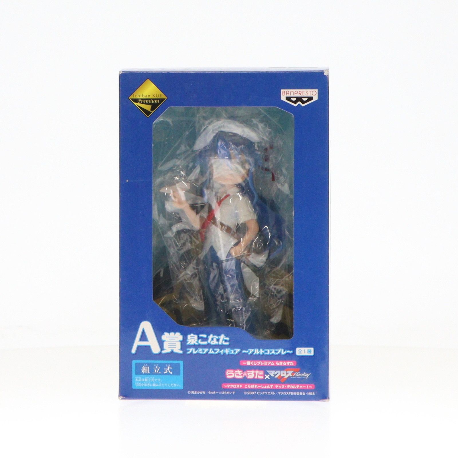 【未開封品】らき☆すた×マクロスF 一番くじ Ａ賞 泉こなた アルト フィギュア 一番くじプレミアム らき☆すた マクロスF こらぼれ〜しょんず