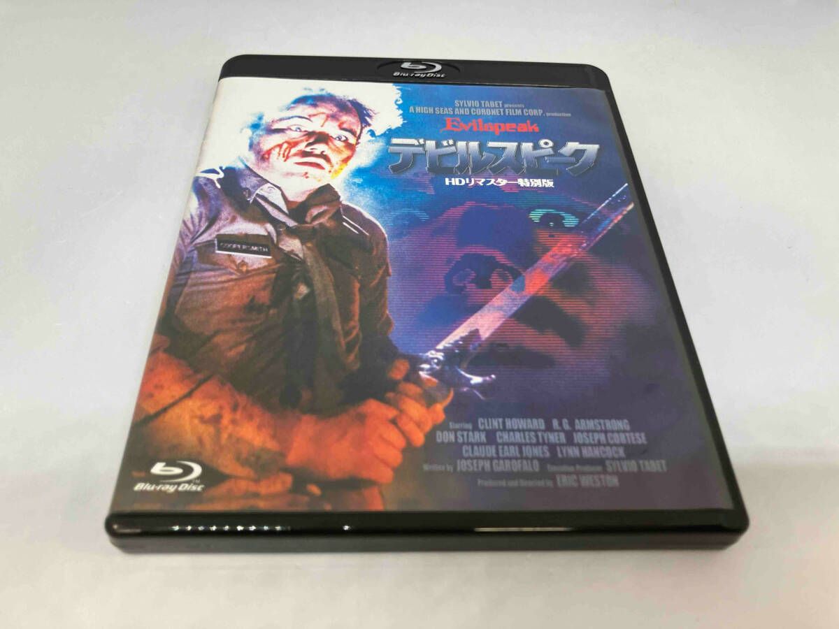 エクスタミネーター２　－ＨＤリマスター版　－ホラー・マニアックスシリーズ　第８期　第３弾（Ｂｌｕ－ｒａｙ　Ｄｉｓｃ） エクスタミネーター2 －HDリマスター版 －ホラー