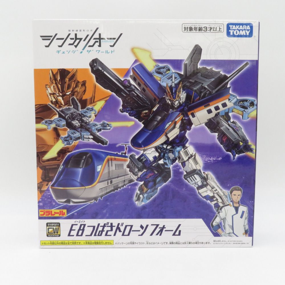 TAKARA TOMY プラレール E8つばさドローンフォーム 新幹線変形ロボ シンカリオンCW 未開封品 タカラトミー おもちゃ・玩具