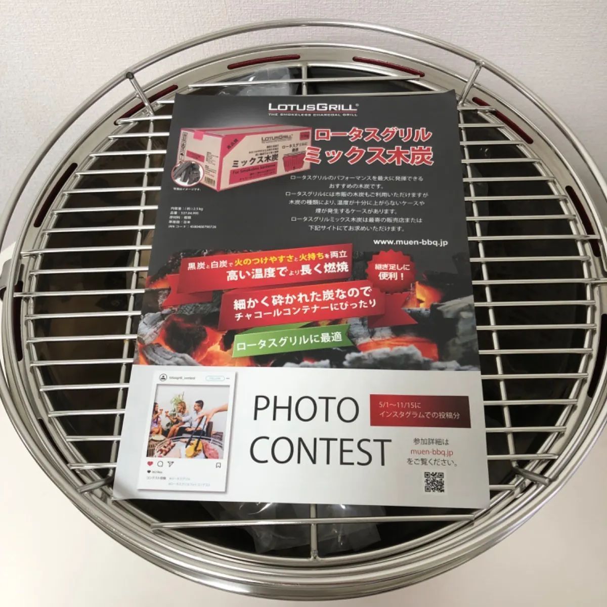 Lotus grill(ロータスグリル) G340 お試し炭付 レッド G-RO-34P