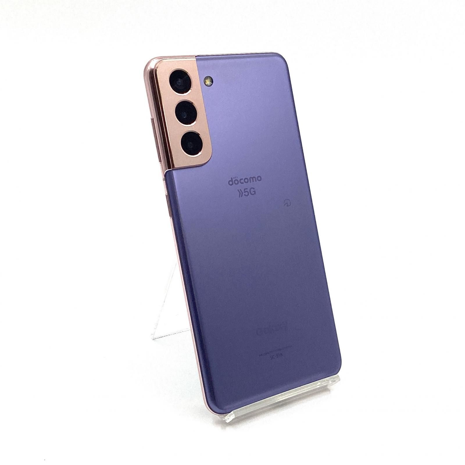 最速発送】SAMSUNG Galaxy S21 5G 256GB ファントムバイオレット 