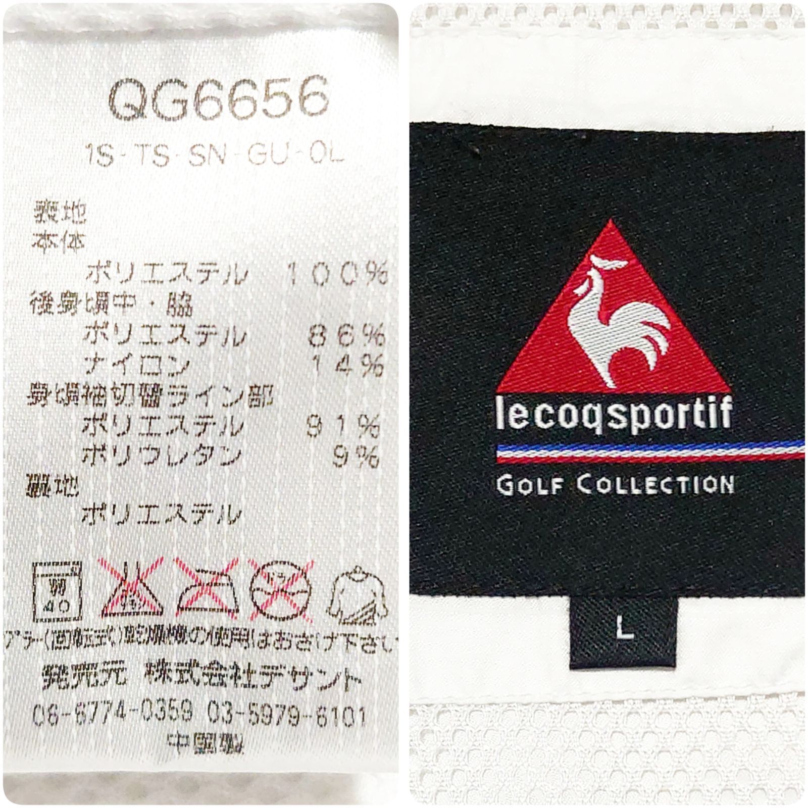 le coq sportif GOLF COLLECTION ルコック スポルティフ ゴルフ コレクション フルジップ 裏メッシュ ウィンドブレーカー  ジャケット メンズ