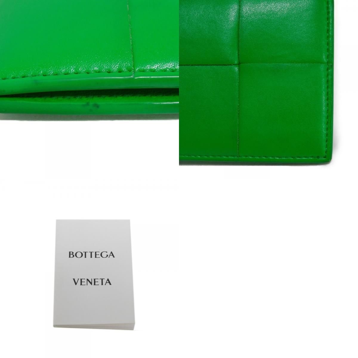 専用品　BOTTEGAVENETA ボッテガ　ロング　フラッシュ BOTTEGAVENETA ボッテガヴェネタ カセット スリム ロング