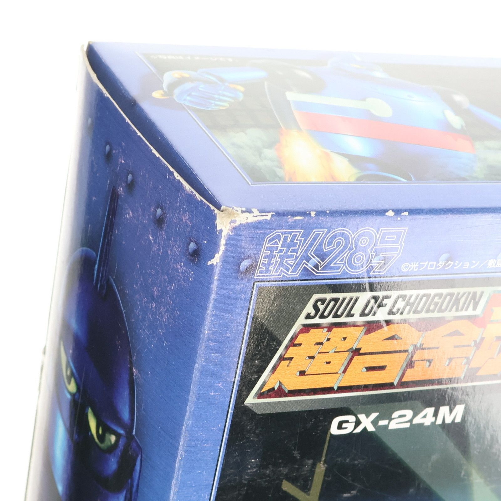 BANDAI - 超合金魂 GX-24M 鉄人28号(ブルーメタルバージョン) 完成品トイ バンダイ 超合金魂 GX-24M 鉄人28号（ブルーメタルバージョン） | 魂ウェブ