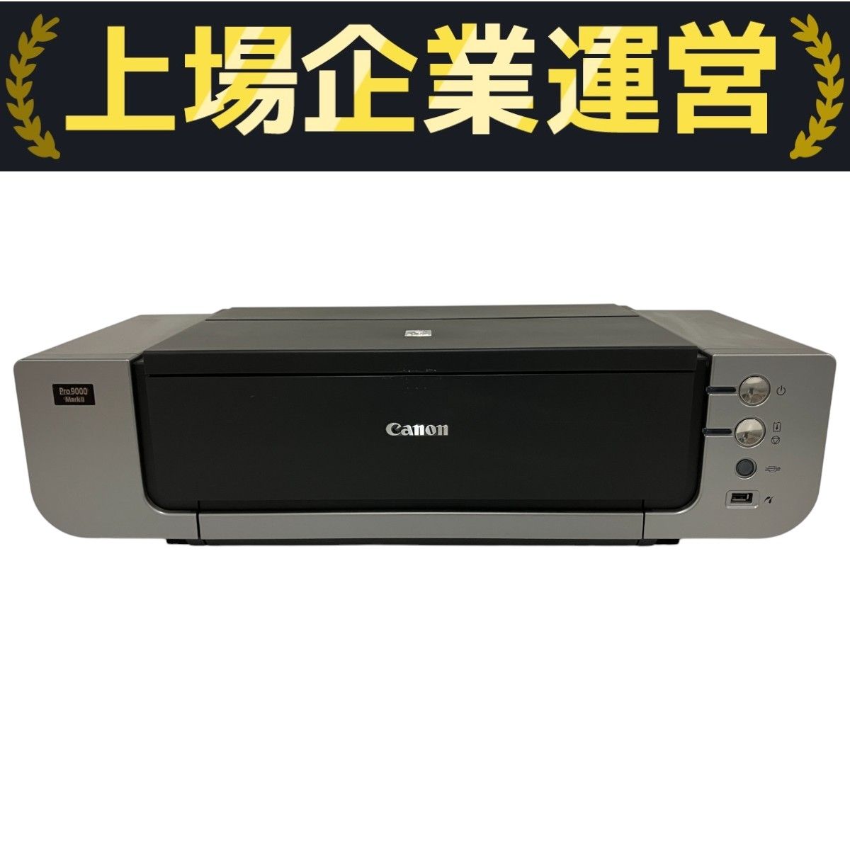 Canon キャノン PRO9000 インクジェットプリンター ジャンク Canon PIXUS Pro9000 Mark II インクジェット プリンター PC周辺