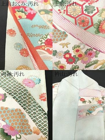 m537＊正絹 尾長鳥 刺繍 束ね熨斗 和楽器 着物 成人式 振袖単品 振袖レンタル1057(優羽)ブルー金コマ刺繍菊と小槌 | 着物