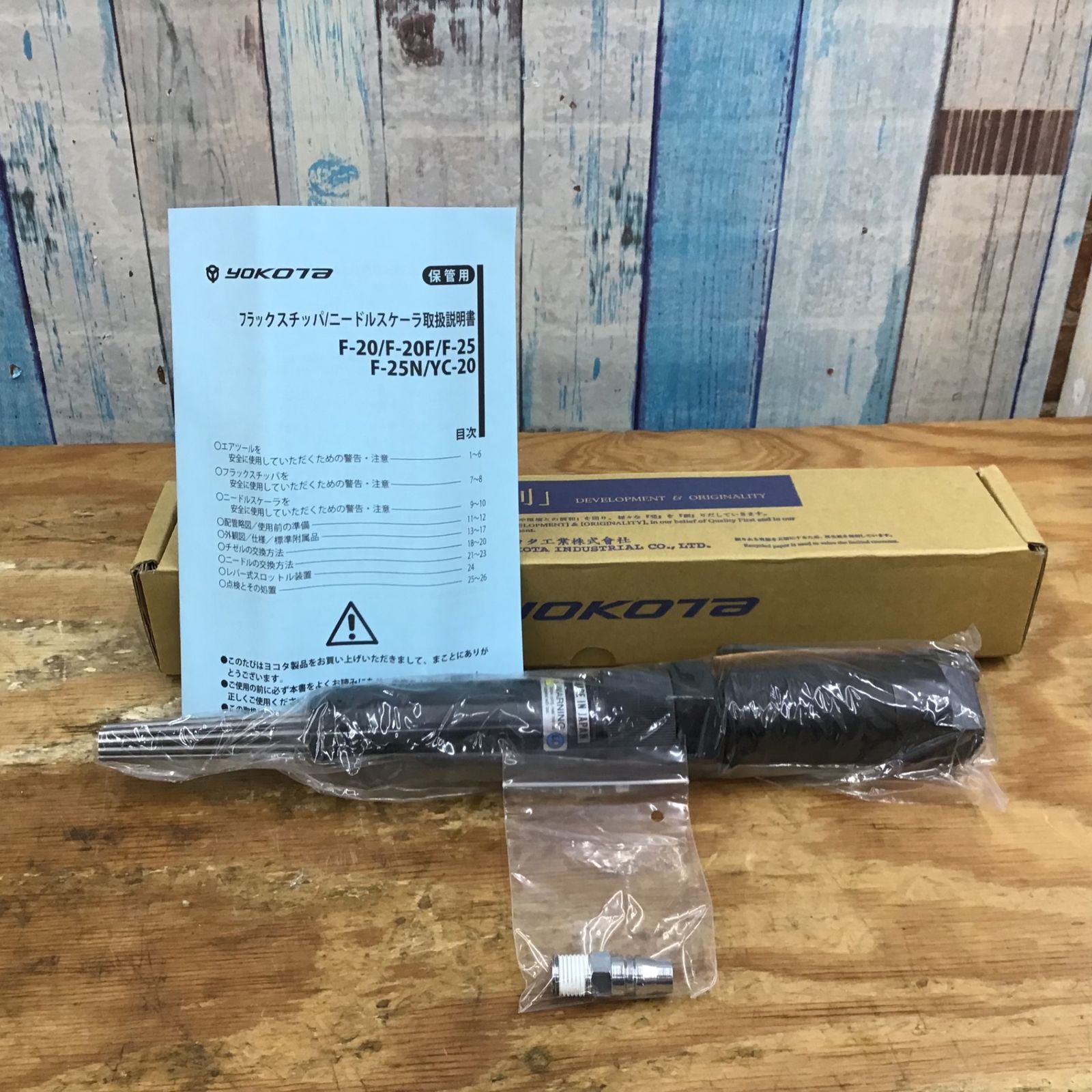 ▽ヨコタ/YOKOTA ニードルスケーラー YC-20【柏店】 - メルカリ