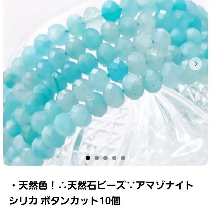 専用ページ1129 はくとん様❤️おまとめ専用ページです。11/29