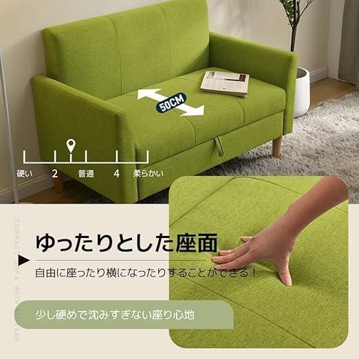 2人掛けソファーソファーベッド北欧収納付きおしゃれ 天然木脚