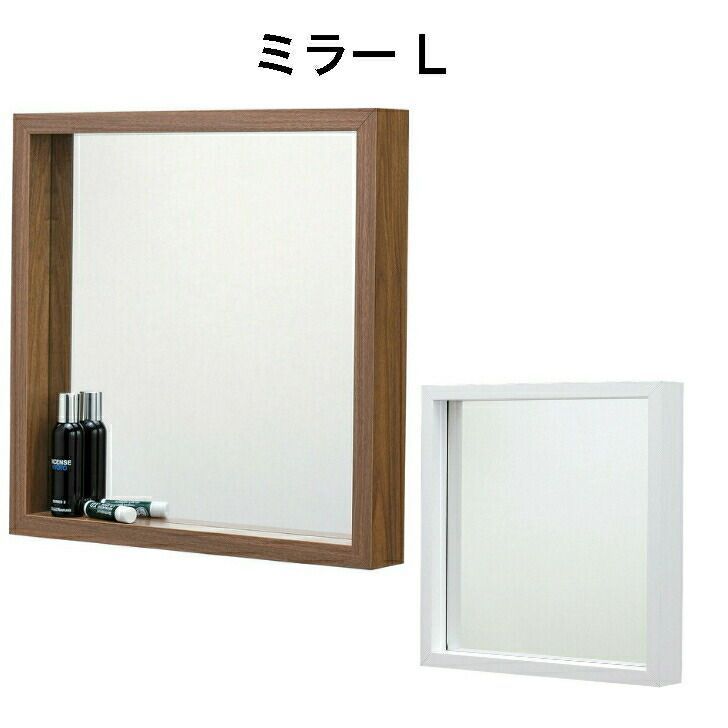 ミラー 鏡 ウォールミラー 取り付け簡単 壁掛け 飛散防止 シンプル 小物置き ウォルナット ホワイト 東谷 MU-034