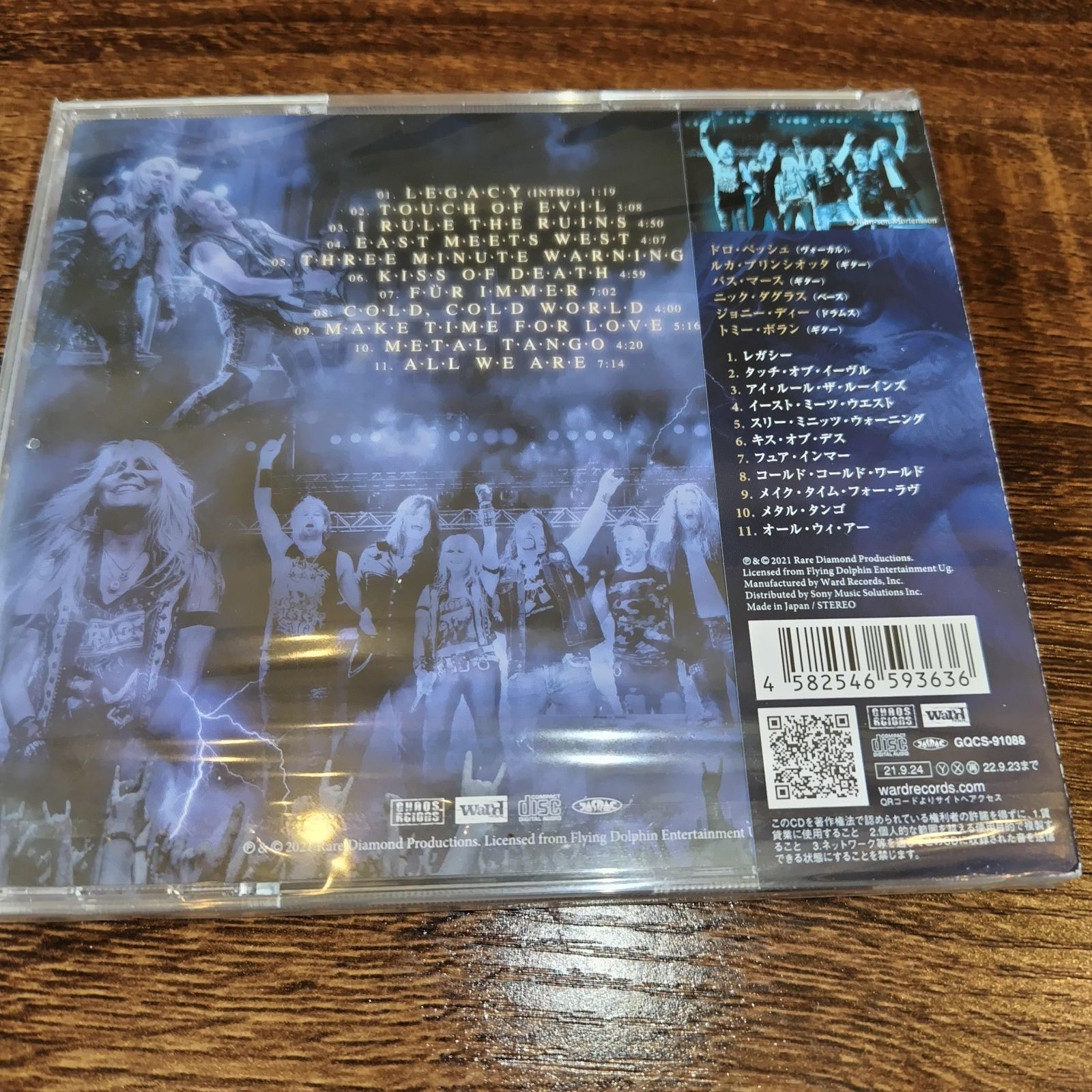 DORO「TRIUMPH AND AGONY LIVE」国内盤未開封CD ヘヴィメタル - メルカリ