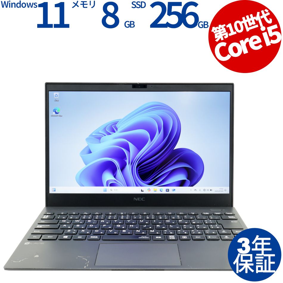 LAVIE Direct PM NEC Core PC-GN1643ZGF 8GB Lavie i5-8265U PM(X) i7