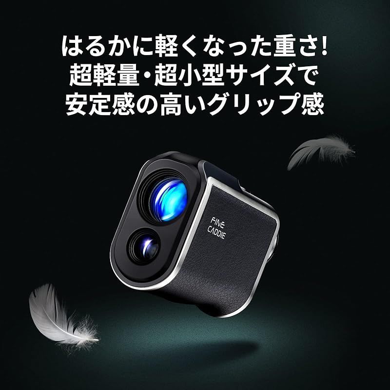 公式】FineCaddie(ファインキャディ) J5mini ミニ ゴルフレーザー距離計 距離測定器 超軽量超小型 140ｇ 874yd測定 三角測量  充電式 高低差測定 スロープモードON/OFF可能 PUレザー IPX4防水 LCDビューファインダ 0 - メルカリ