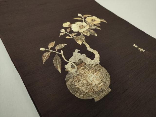 平和屋着物●九寸開き名古屋帯　紬地　作家物　蓑虫　飾花文　正絹　逸品　DAAS3524ps 平和屋着物○九寸開き名古屋帯 紬地 作家物 蓑虫 飾花文 正絹 逸品