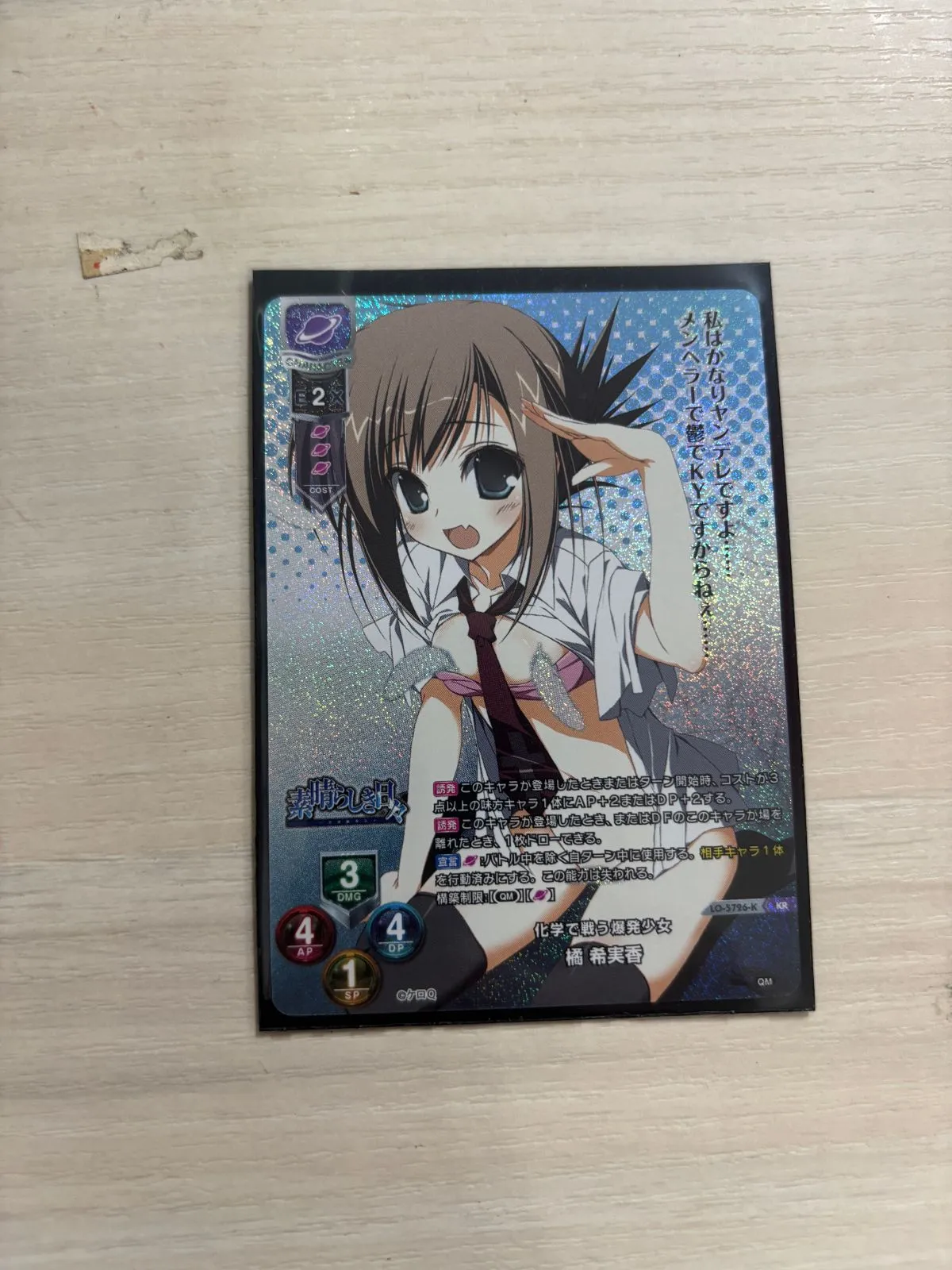 2026年最新】橘希実香の人気アイテム - メルカリ